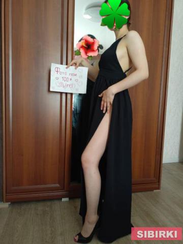 Сабина